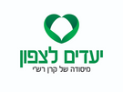 יעדים לצפון לוגו