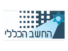 החשב הכללי לוגו