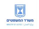 משרד המשפטים לוגו 