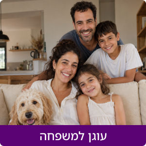 עוגן למשפחה.jpg
