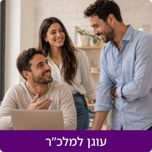 עוגן למלכר.jpg