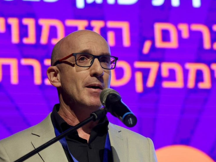 Ogen, Ogen Conference, Financial Inclusion, Israel economy, financial security 